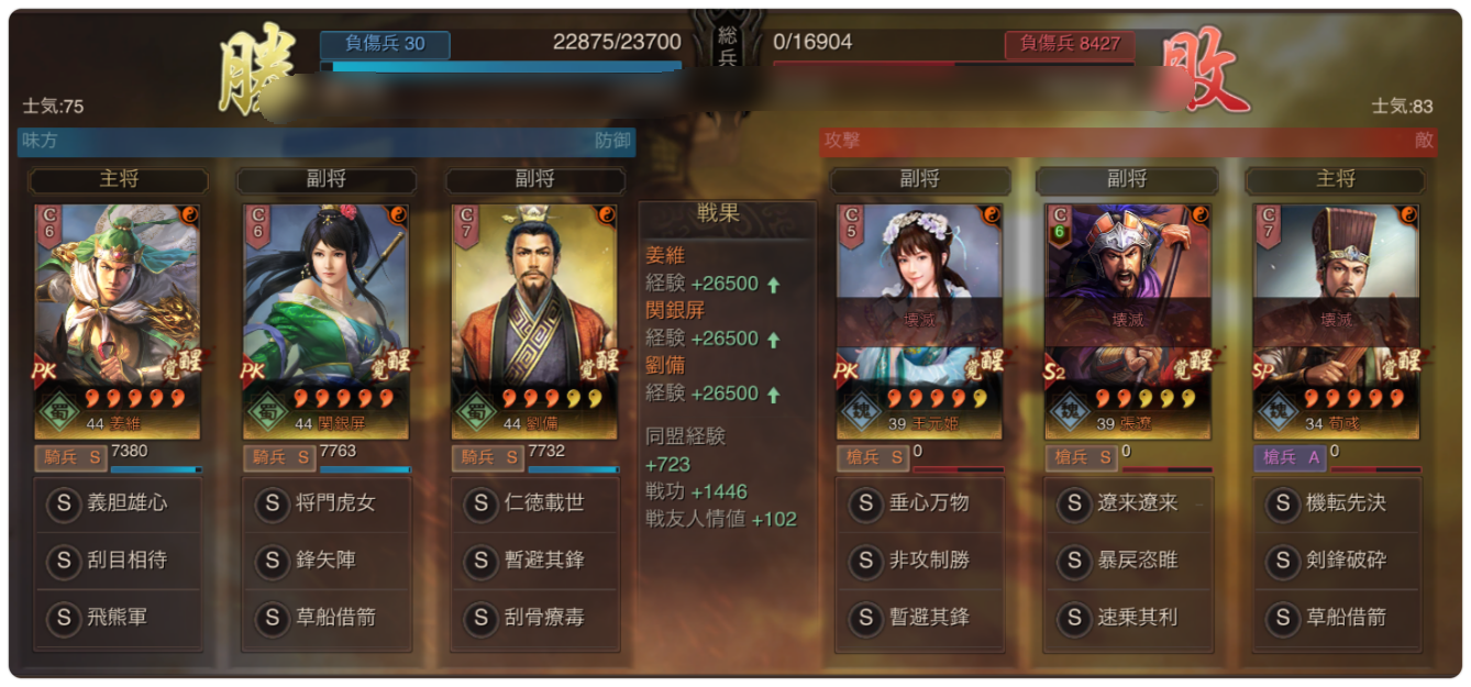f:id:kazten19w:20240816190238p:image