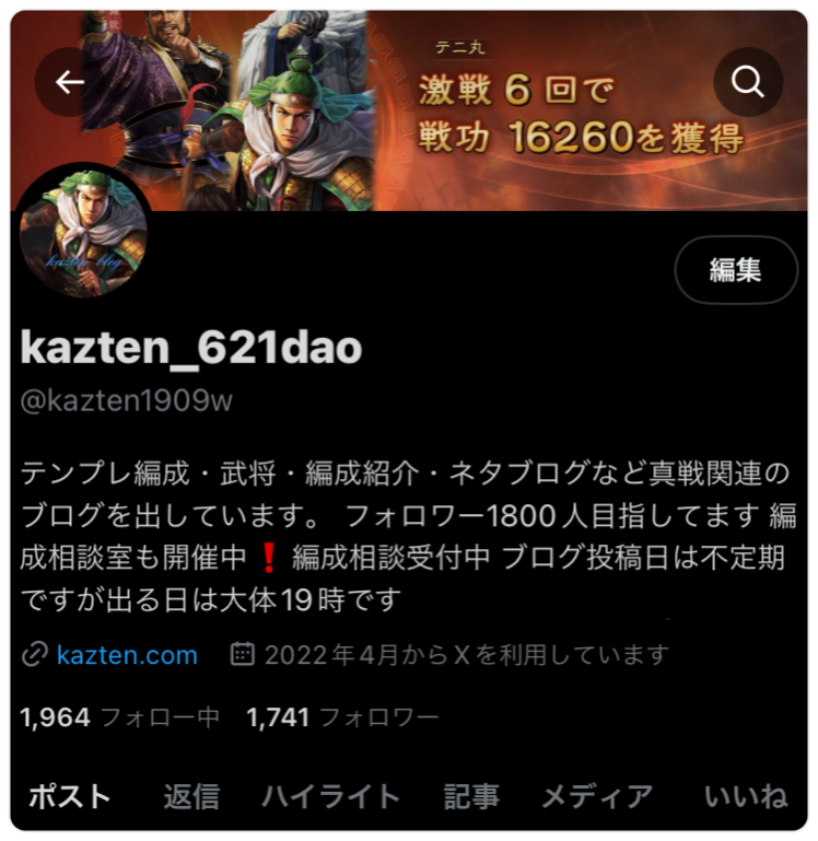 f:id:kazten19w:20240817001344p:image