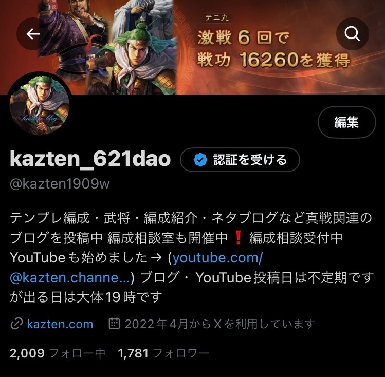 f:id:kazten19w:20240917113608j:image
