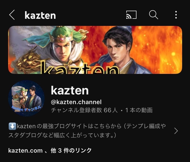 f:id:kazten19w:20240917115541j:image