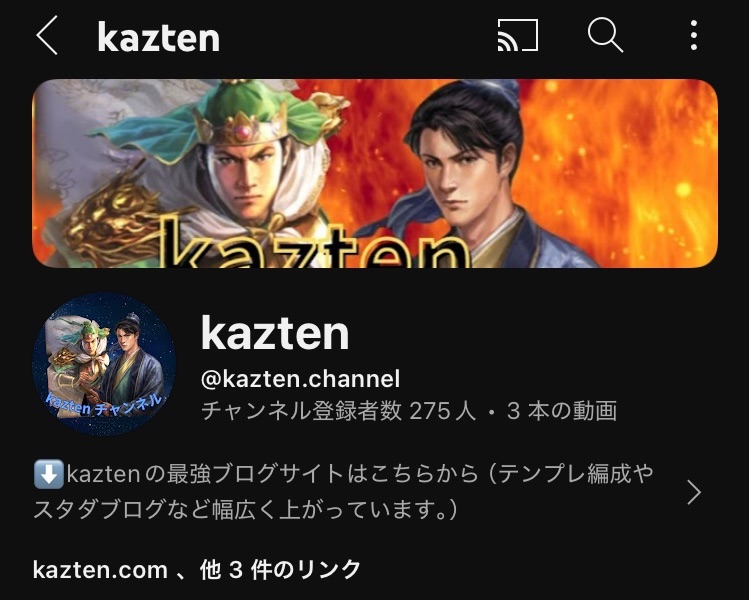 f:id:kazten19w:20241023141530j:image