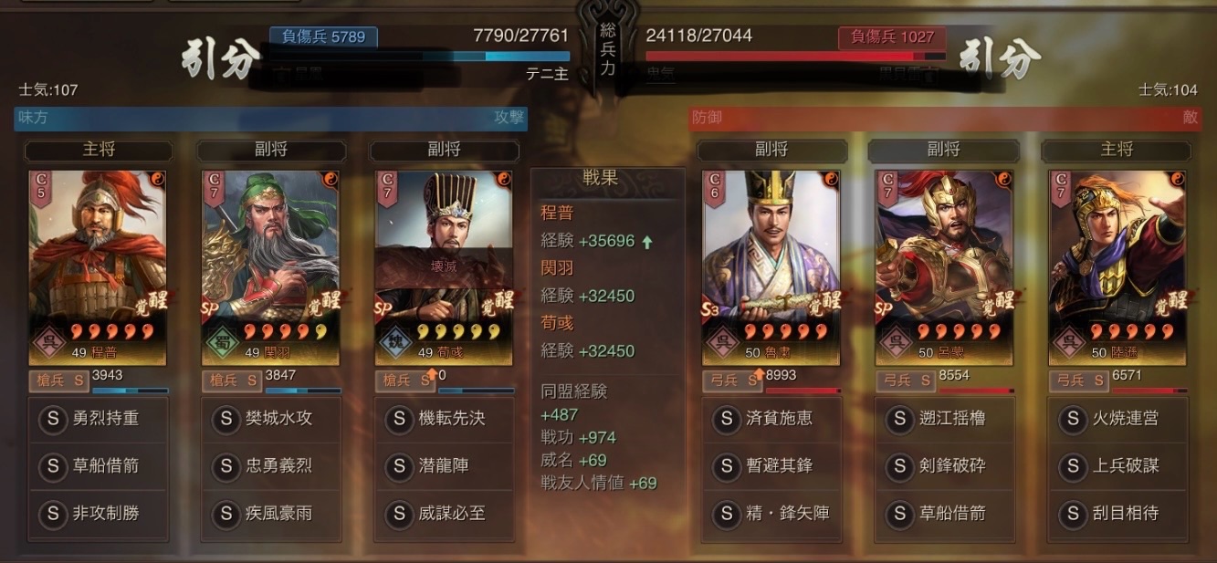 f:id:kazten19w:20241116114749j:image
