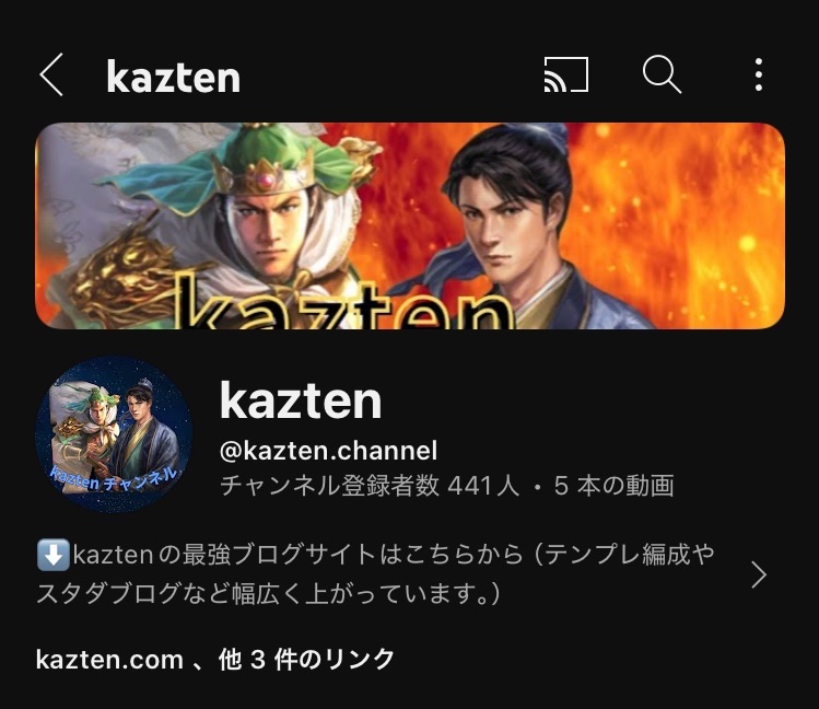 f:id:kazten19w:20241116161215j:image