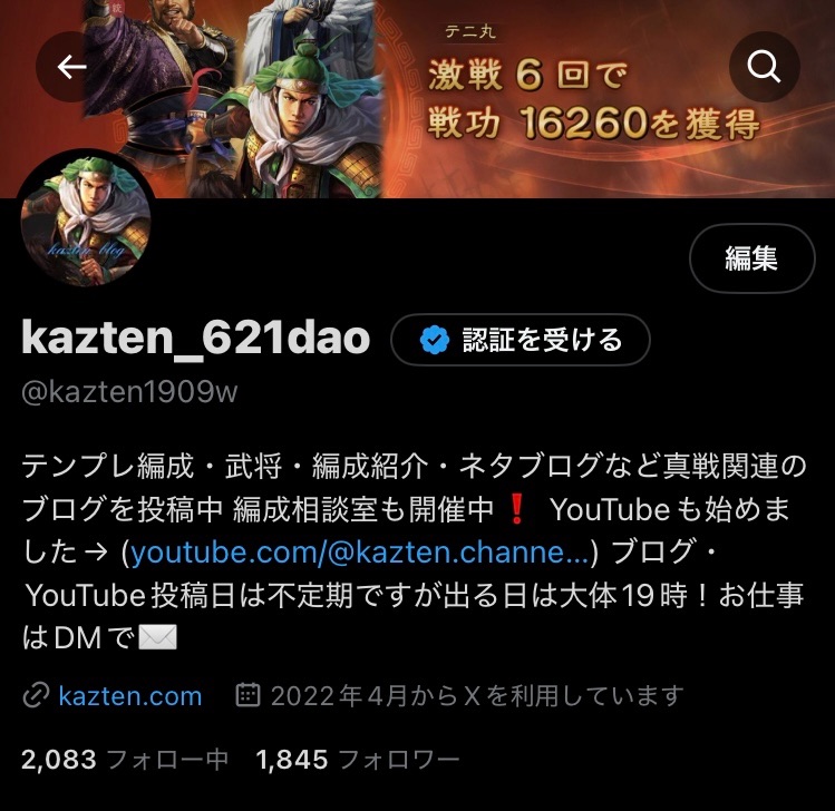 f:id:kazten19w:20241116161219j:image