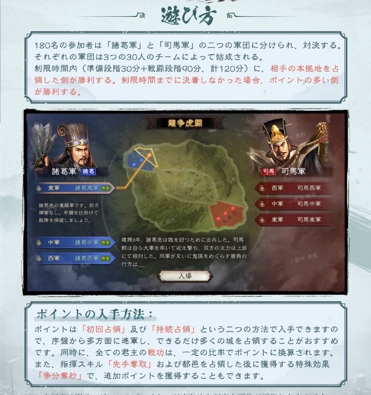 三国志真戦 龍争虎闘 白黒観星記念囲碁セット 三国志真戦 龍争虎闘 白黒観星記念囲碁セット - メルカリ