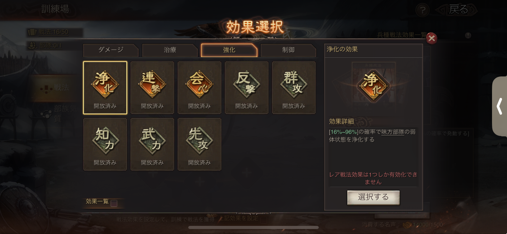 f:id:kazten19w:20250116125308p:image