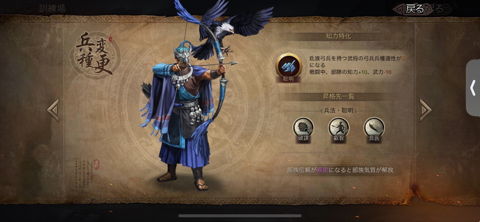 f:id:kazten19w:20250128124506j:image