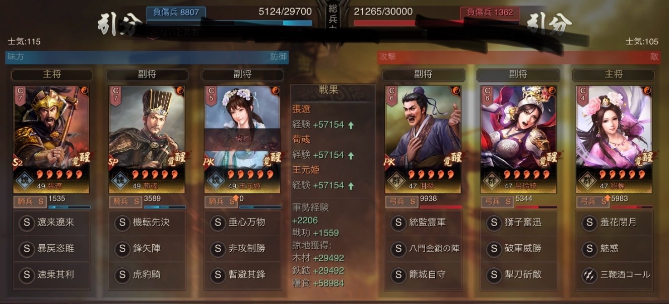f:id:kazten19w:20250205193605j:image