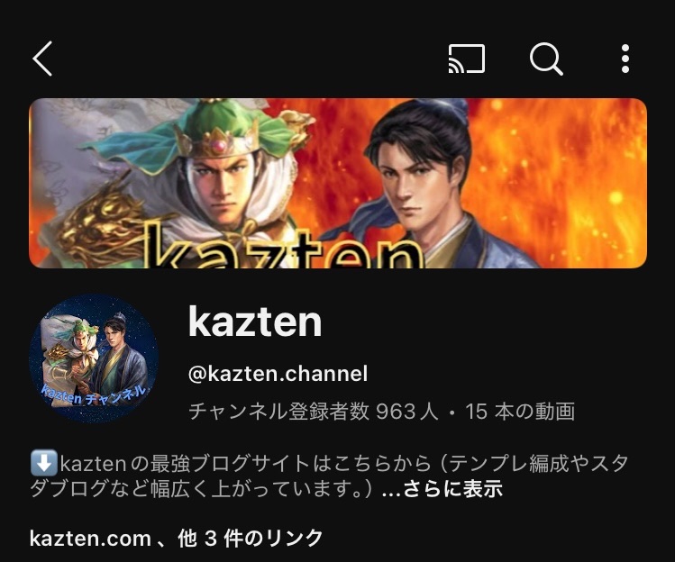 f:id:kazten19w:20250205194401j:image