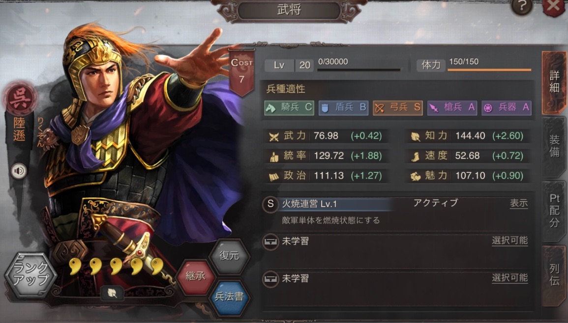 f:id:kazten19w:20250308105304j:image