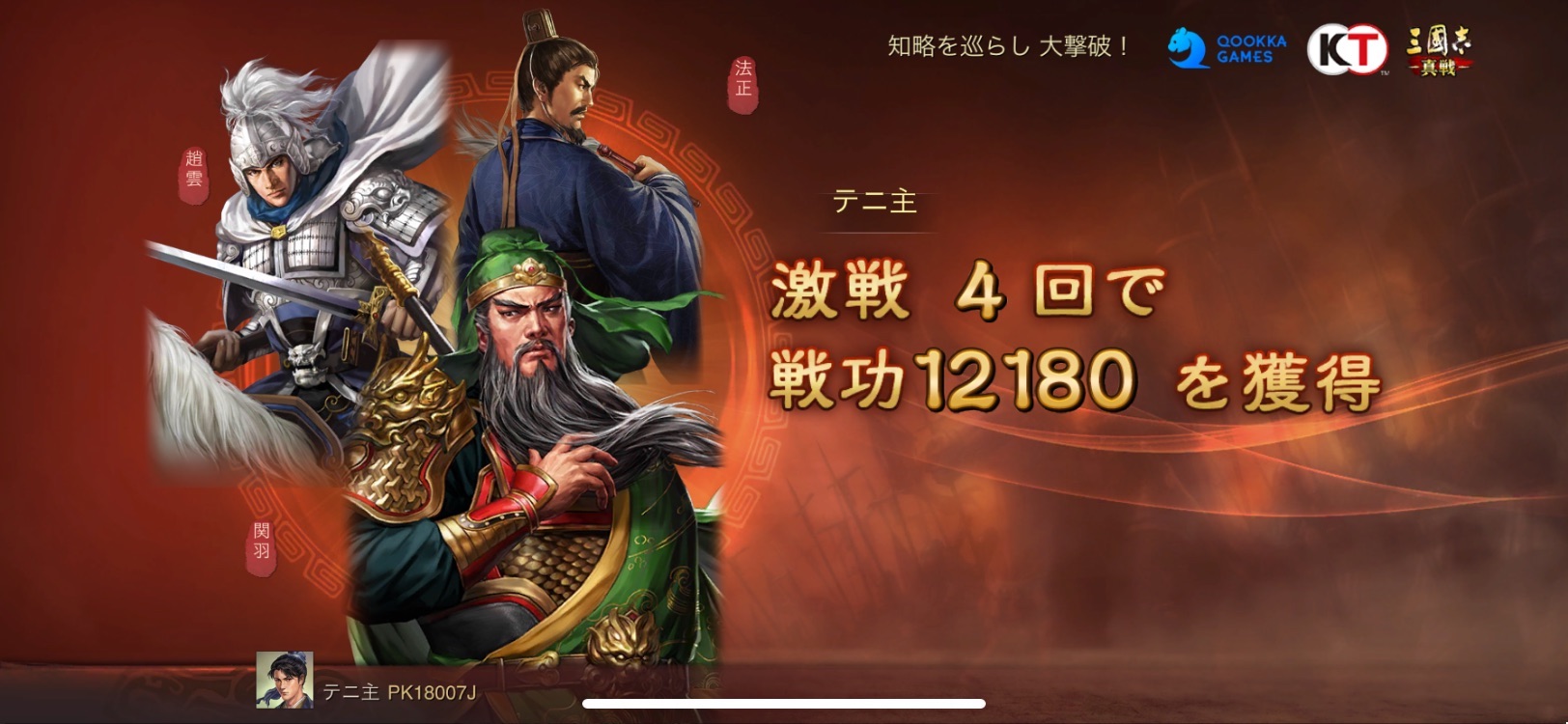 f:id:kazten19w:20250308140524j:image