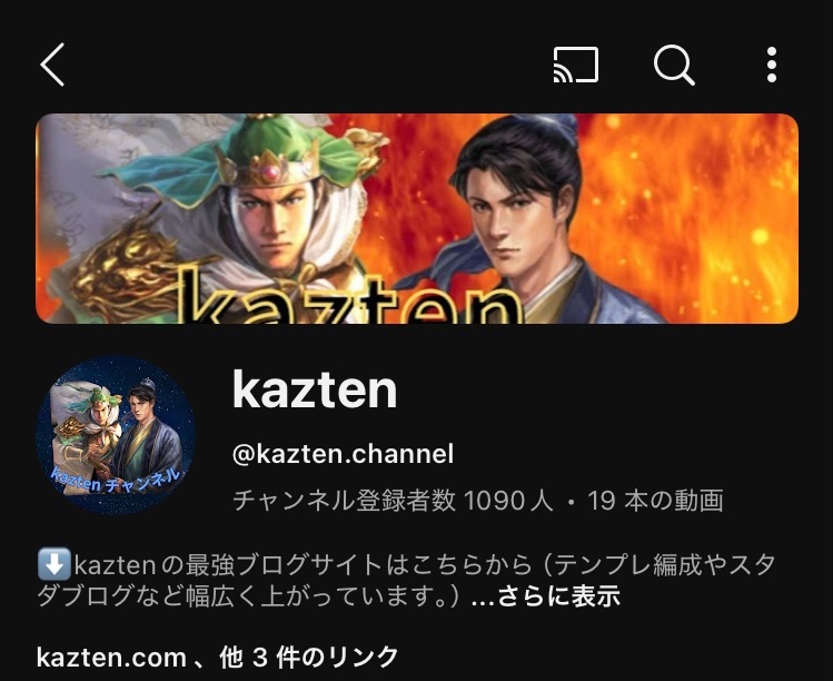 f:id:kazten19w:20250308151008j:image