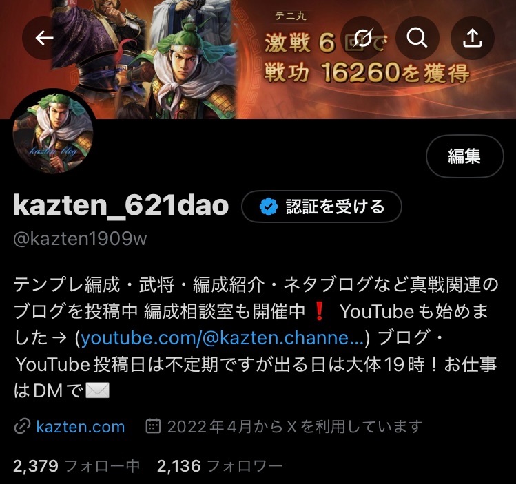 f:id:kazten19w:20250407220526j:image