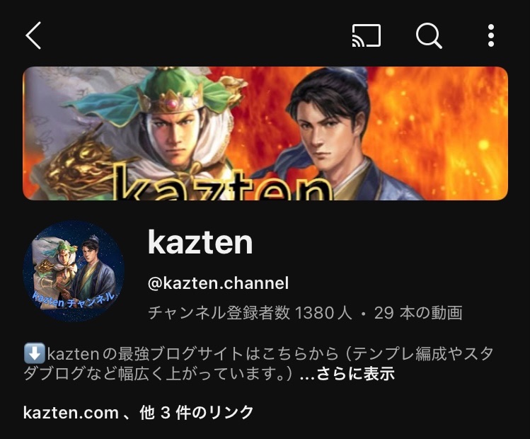 f:id:kazten19w:20250426154738j:image