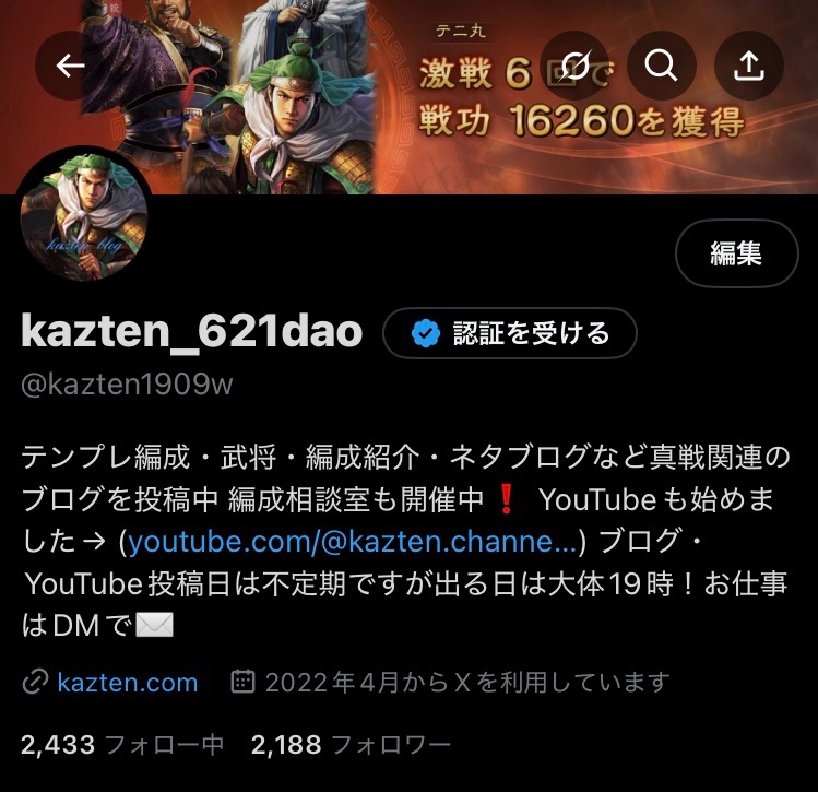 f:id:kazten19w:20250510184950j:image