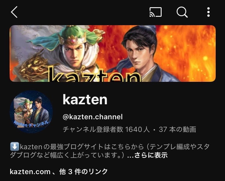 f:id:kazten19w:20250613113539j:image