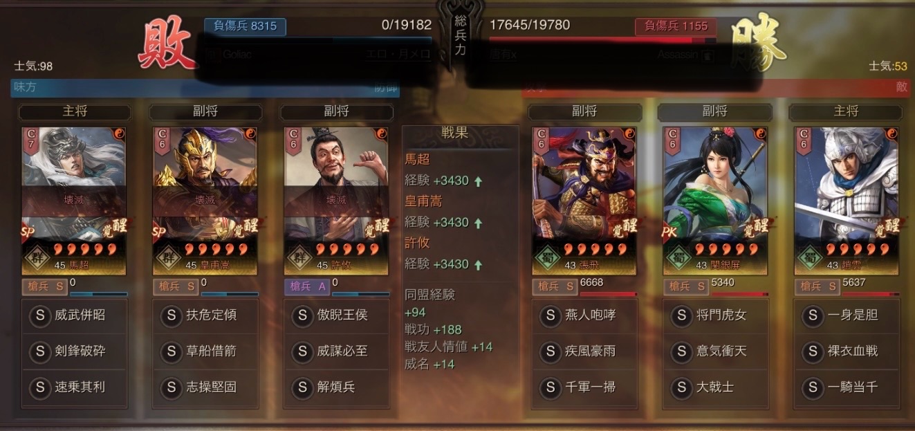 f:id:kazten19w:20250624121818j:image