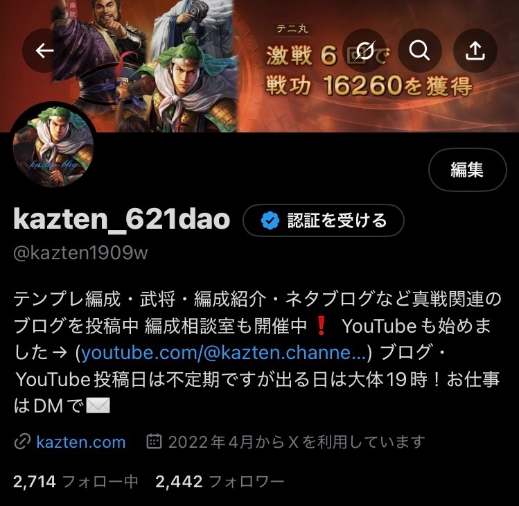 f:id:kazten19w:20251114155252j:image f:id:kazten19w:20251114155252j:image