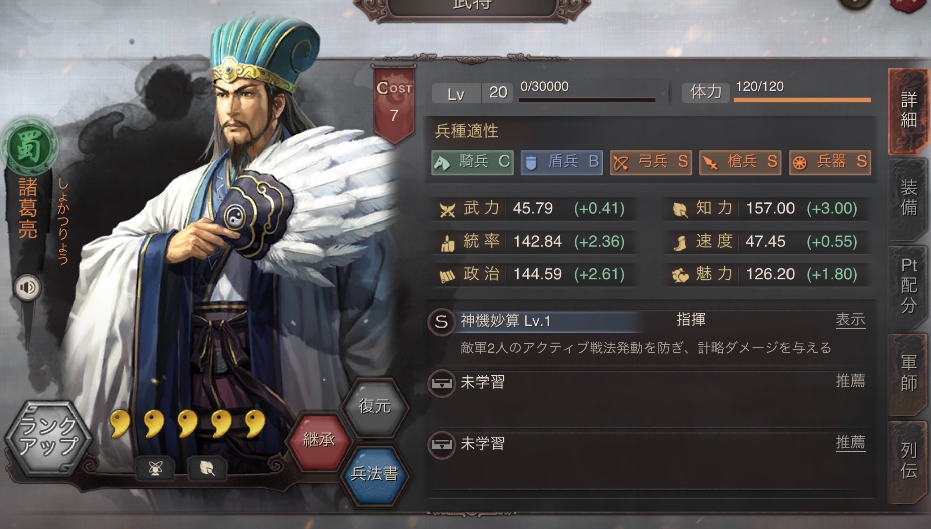 f:id:kazten19w:20251226162425j:image