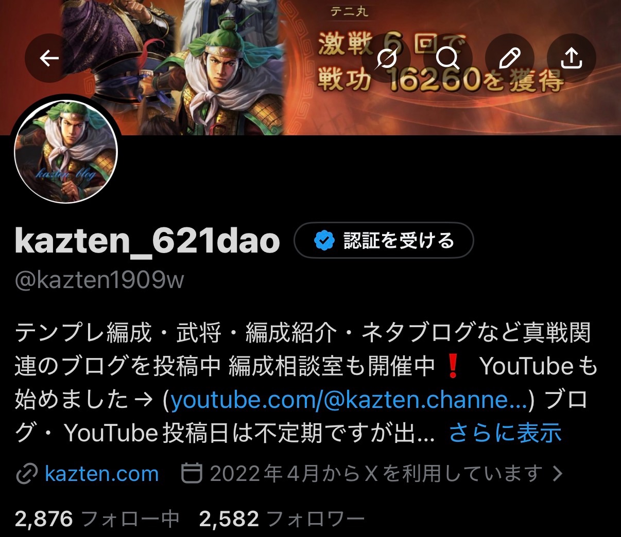 f:id:kazten19w:20260322092436j:image