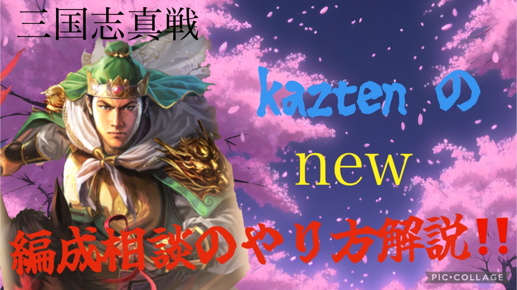 f:id:kazten19w:20260322092647j:image