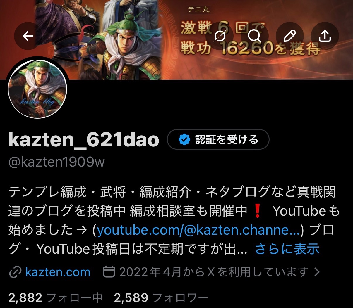 f:id:kazten19w:20260413141254j:image f:id:kazten19w:20260413141254j:image