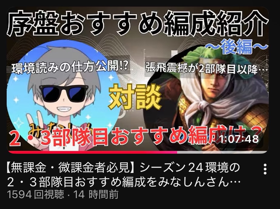 f:id:kazten19w:20260418094621j:image f:id:kazten19w:20260418094621j:image