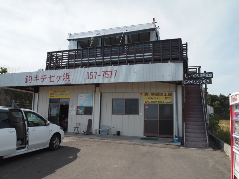 f:id:kaztsuda:20121014120440j:image:w360:left