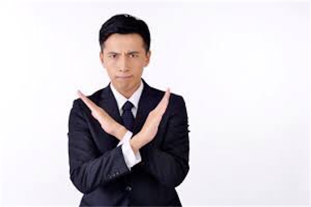 f:id:kazu-1222:20210108194101j:image
