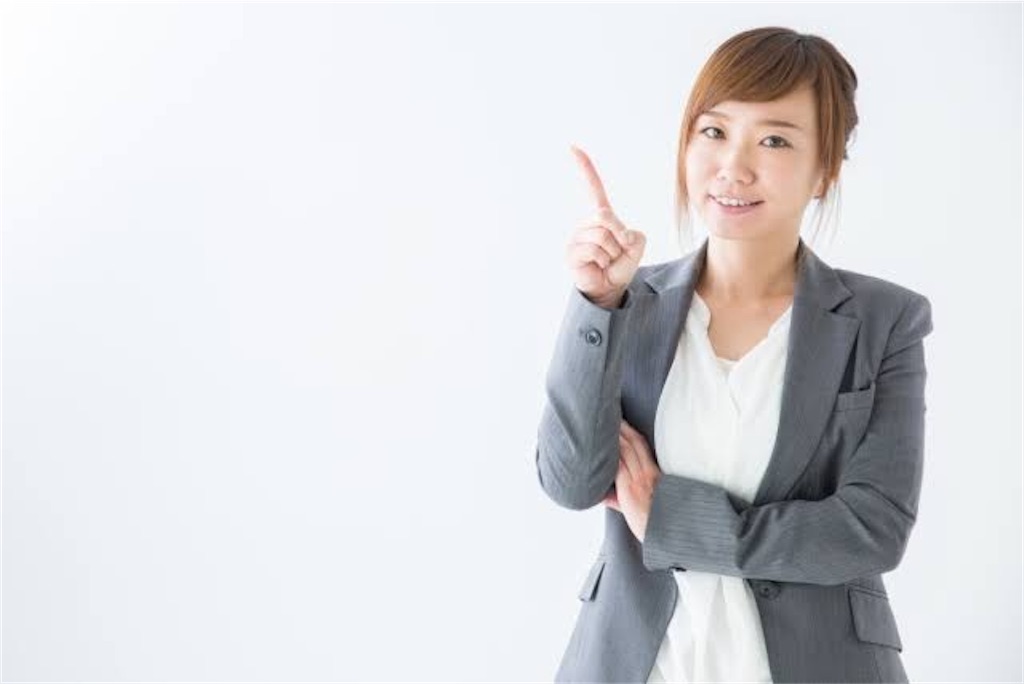f:id:kazu-1222:20210108194213j:image
