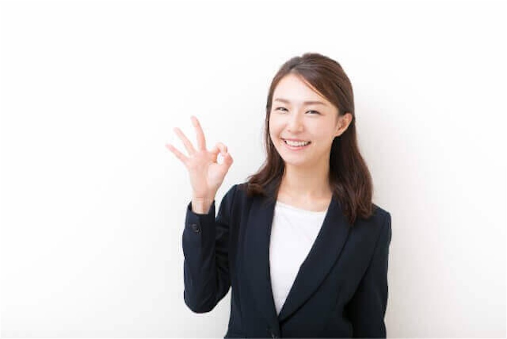 f:id:kazu-1222:20210109222919j:image