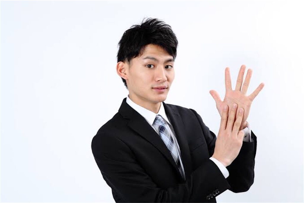 f:id:kazu-1222:20210219155228j:image