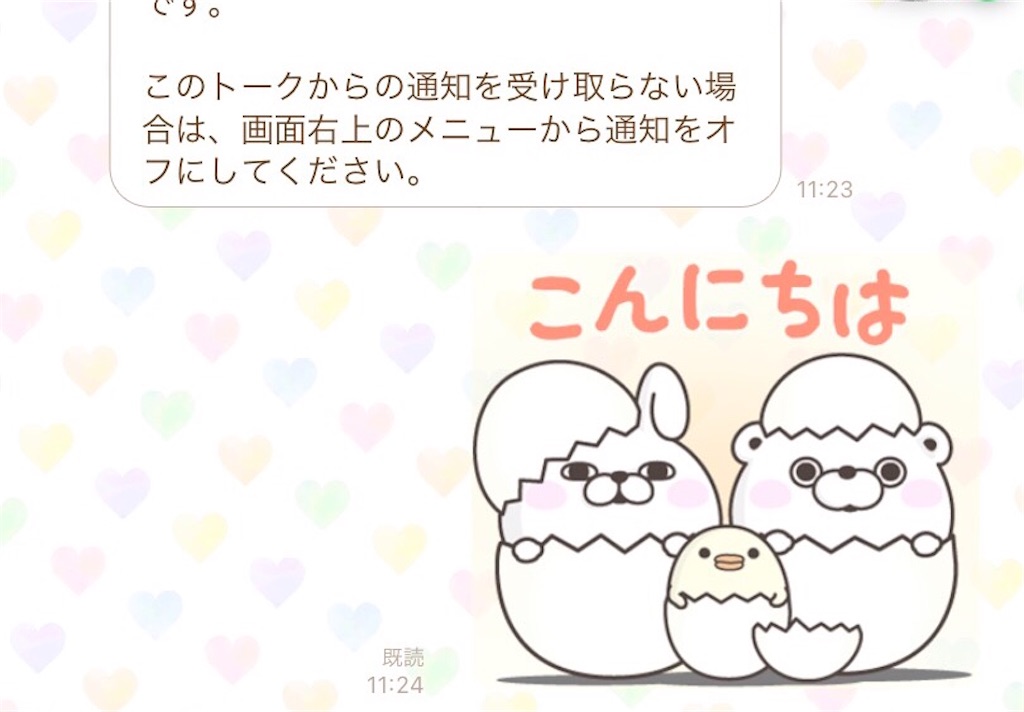 f:id:kazu-1222:20210220112839j:image