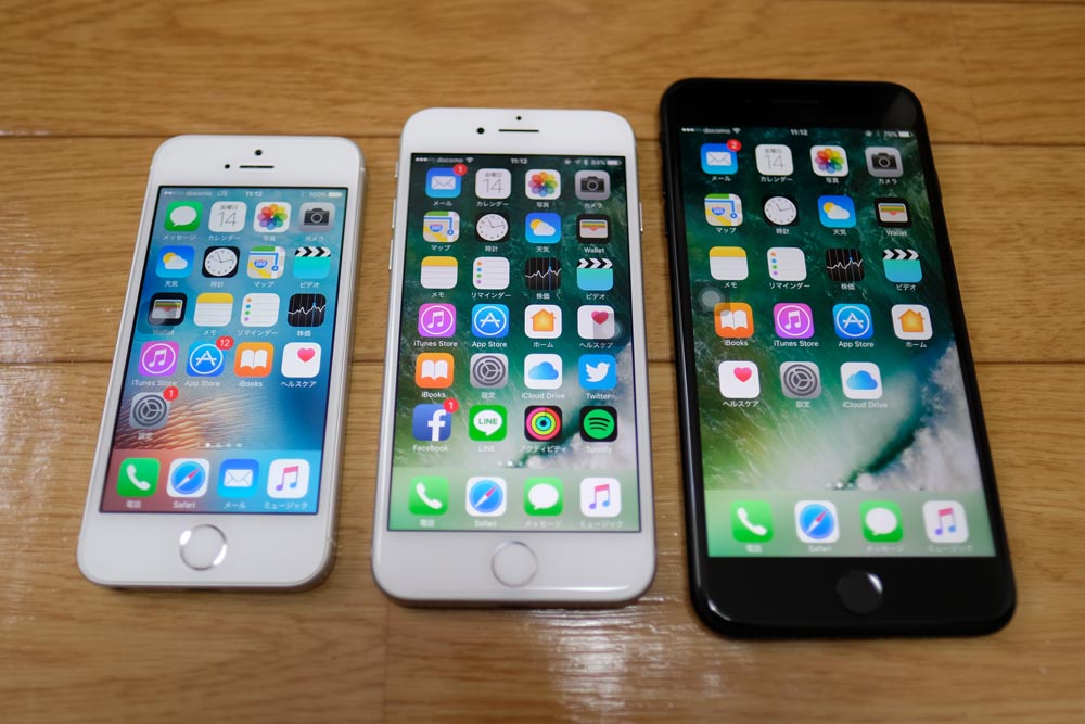 iPhone SEとiPhone7/7 Plusの3機種の違いを比較！使いやすいのはどれ？ シンスペース
