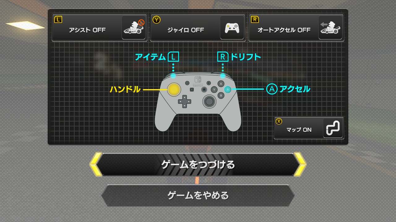マリオカート8デラックス 操作方法と簡単なテクニックを駆使してレースを上手に攻略しよう シンスペース