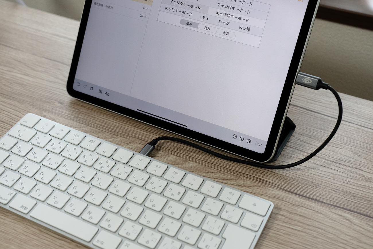 Magic Keyboard レビュー！MacだけでなくiPadのキーボードとしても最適！ シンスペース