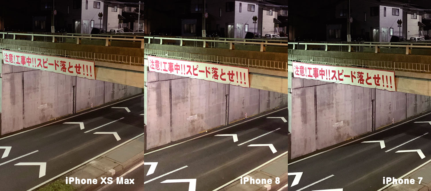 iPhone リアカメラの高感度特性