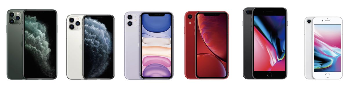 2019年最新のiPhone全機種