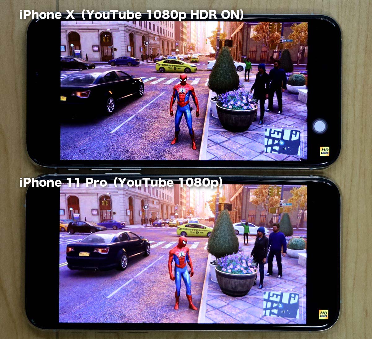 HDR動画の比較(iPhone 11 Pro vs iPhone Xの画面比較)