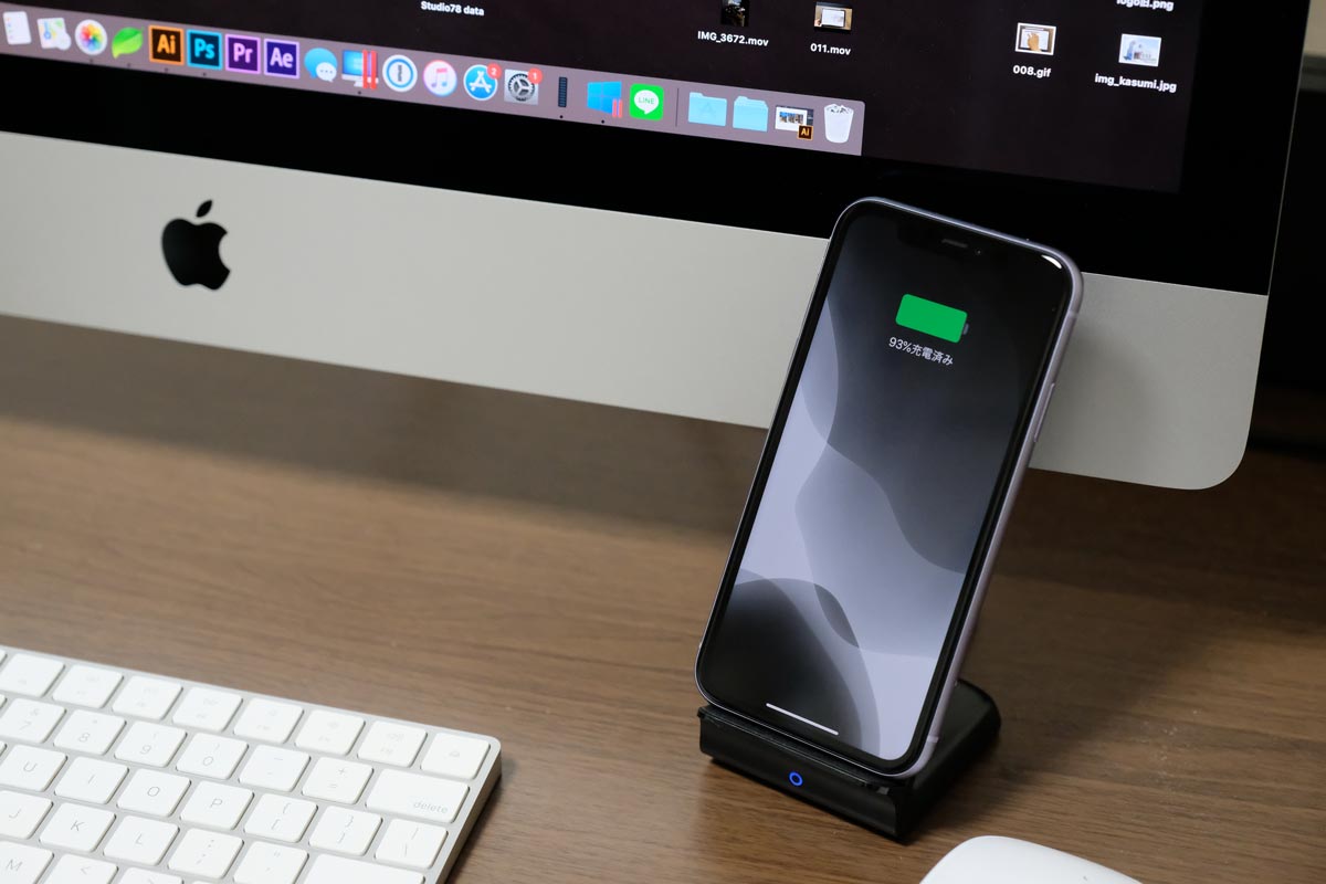 iPhone 11をワイヤレス充電