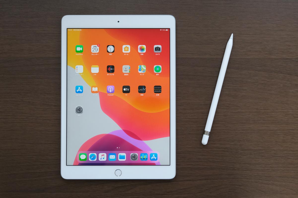 iPad 10.2インチ 第7世代 32G cellular SoftBank-