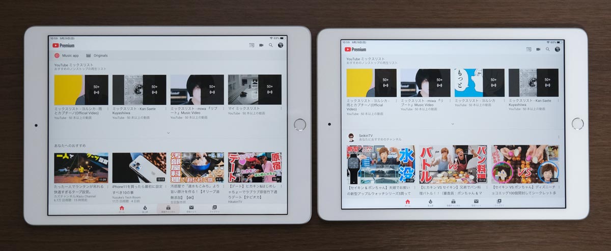 iPad 10.2とiPad 9.7の表示領域の違い