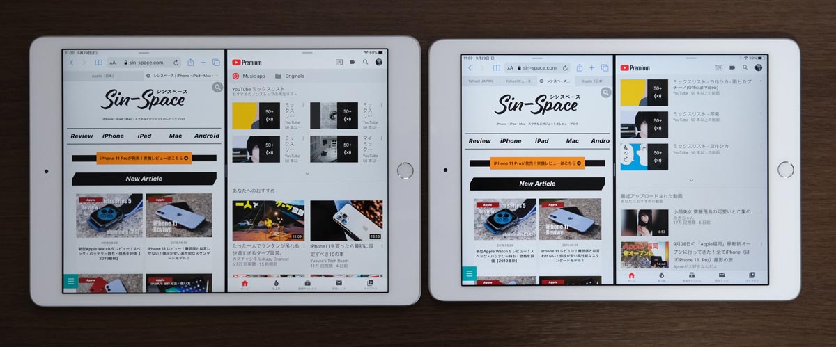iPad 10.2とiPad 9.7の表示領域の違い