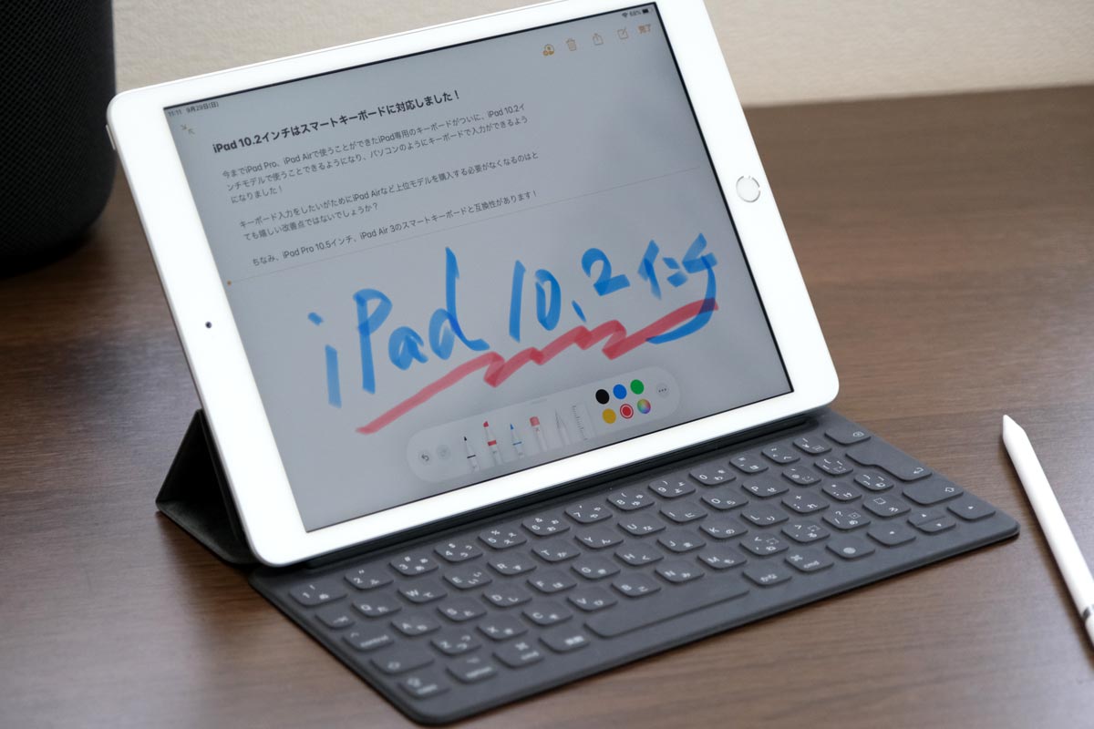カメラ Apple - iPad 第7世代 フルセット スマートキーボード ペンシル