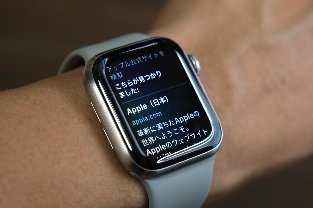 Siriでウェブサイトを検索