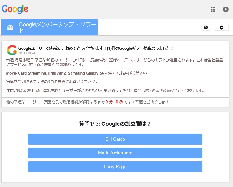 f:id:kazu-network:20180716204748j:plain