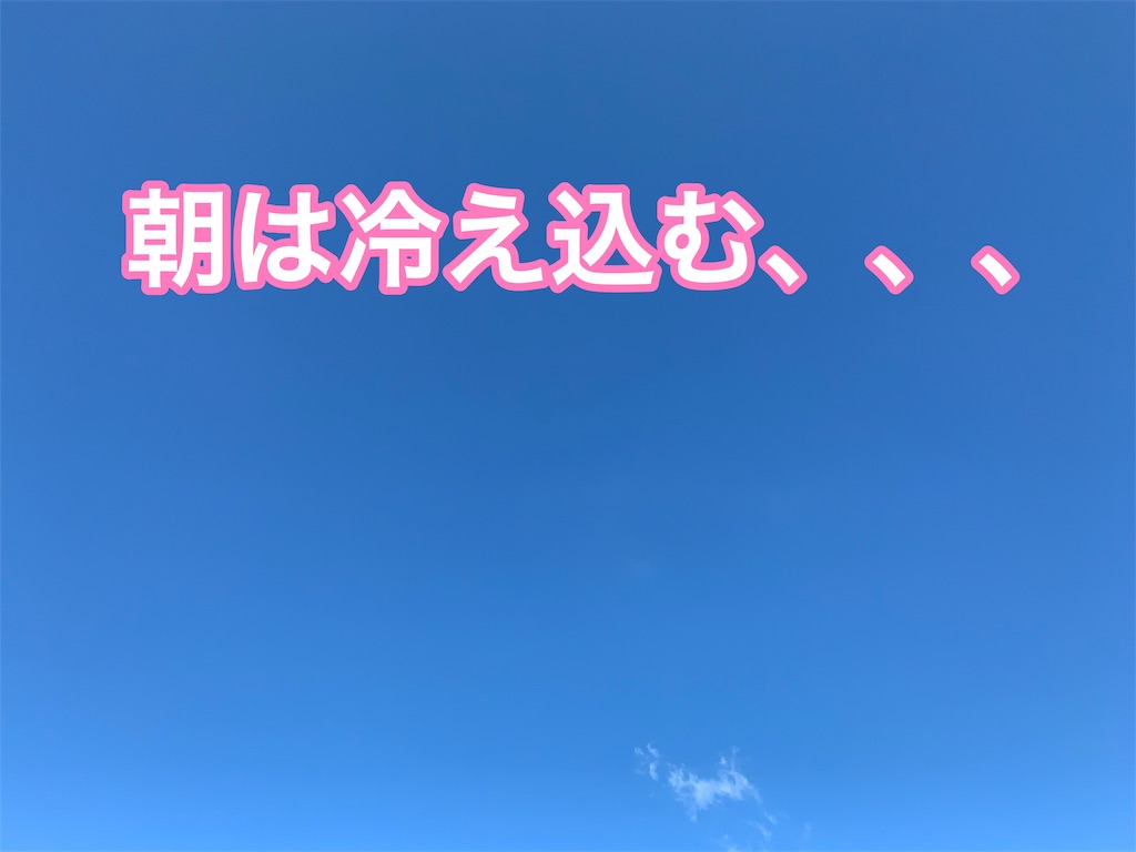 f:id:kazu-ranchu:20190925160303j:image