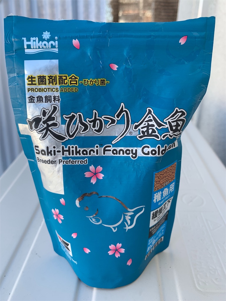 f:id:kazu-ranchu:20190925160933j:image