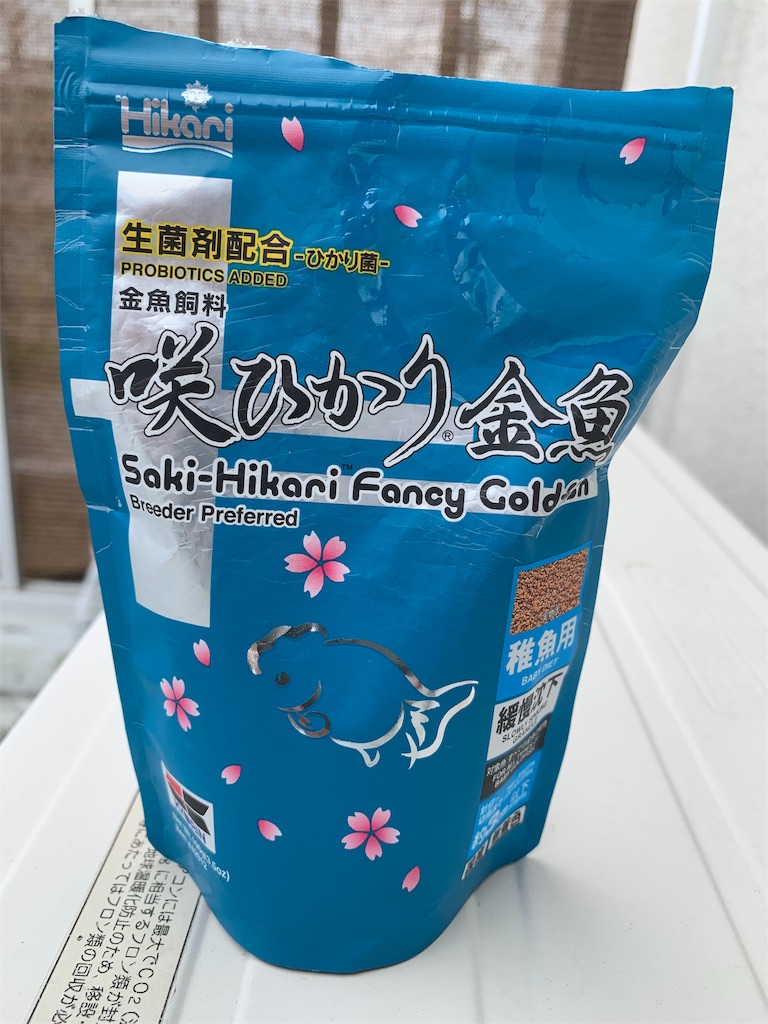 f:id:kazu-ranchu:20190928230235j:image