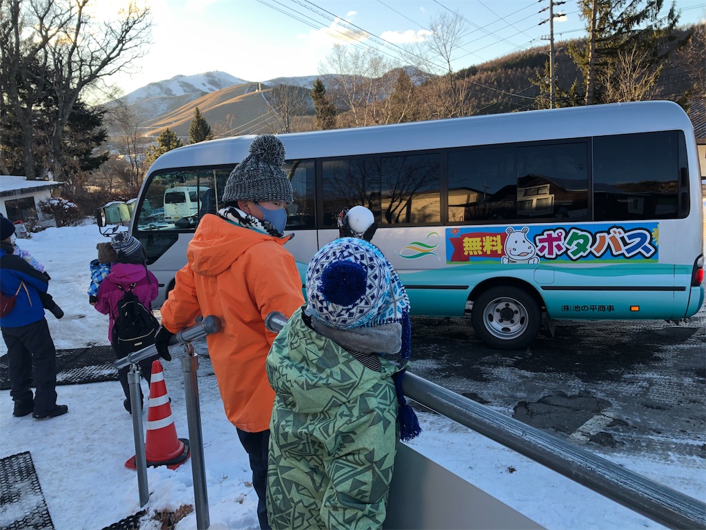 池の平ホテルで初スキー～子連れ旅・完全リポート１日目 - お金と未来と子どもと私。